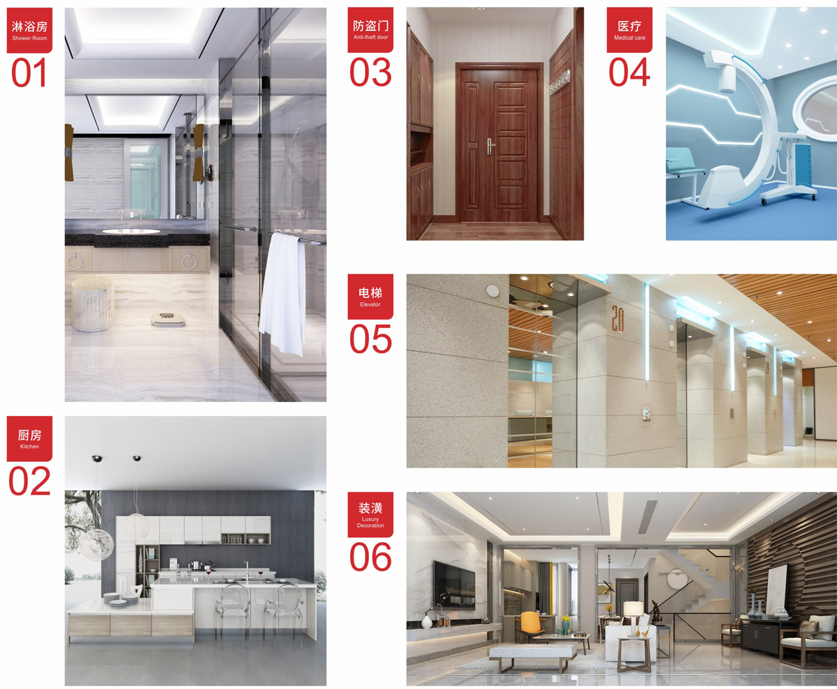 公司產(chǎn)品廣泛適用于裝飾裝潢、電梯、淋浴房、拼接防盜門、廚房設備、標示標牌企業(yè)、船舶、醫(yī)療器械等行業(yè)。